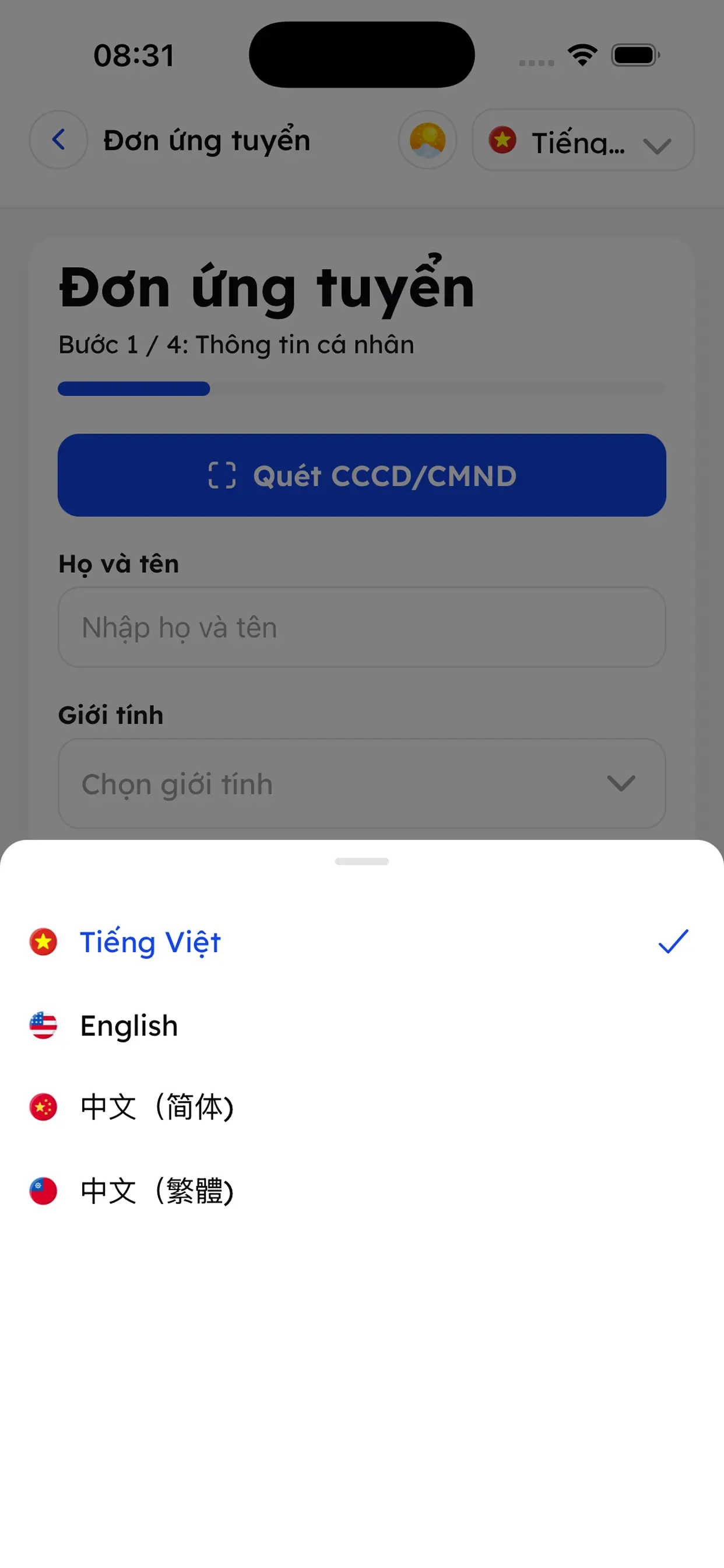 Recruitment (Finetalent) thumb 6